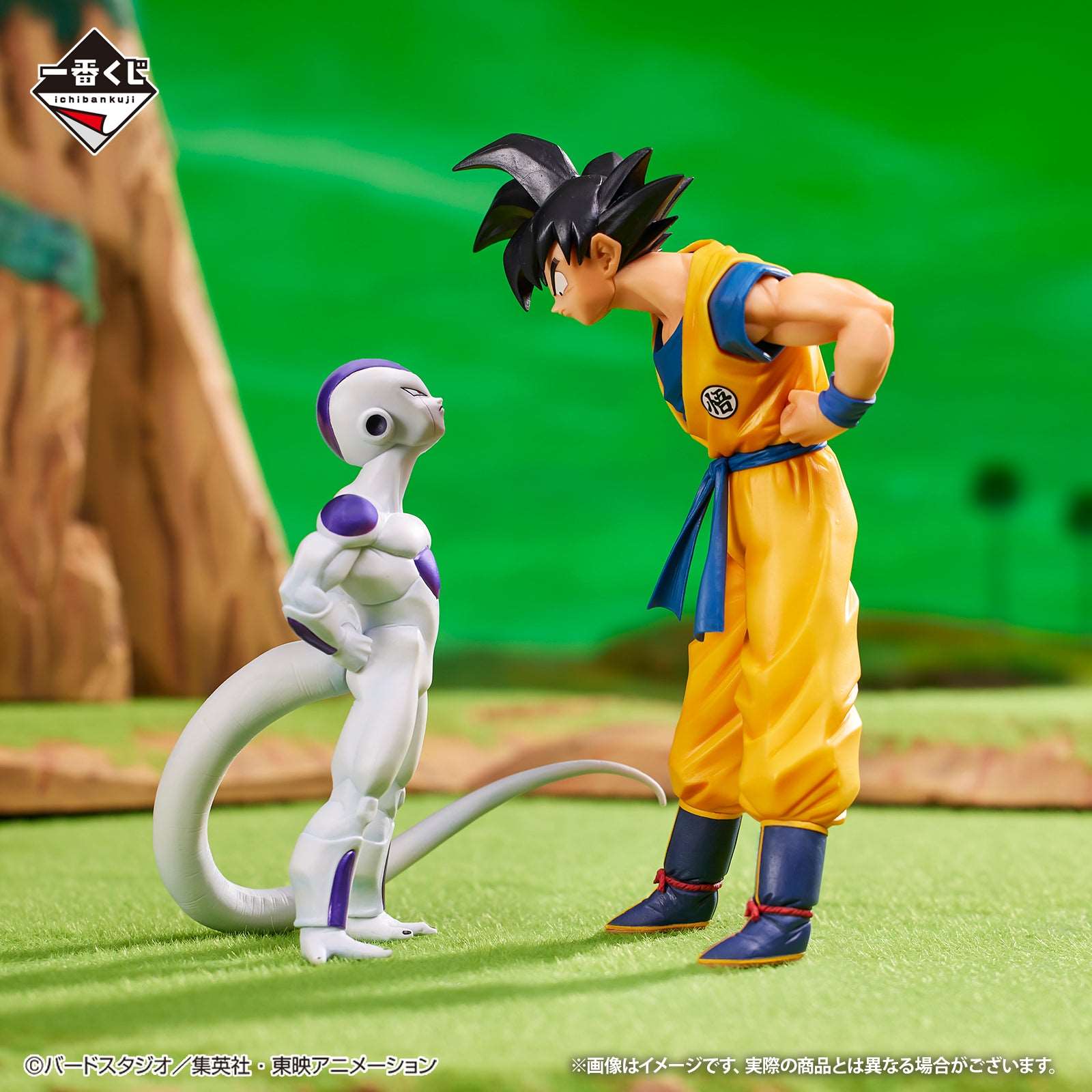 Dragon Ball Z - Ichiban Kuji - Son Goku & Freezer - Battle On Planet Namek - Last One Prize Onlyfigure 62698