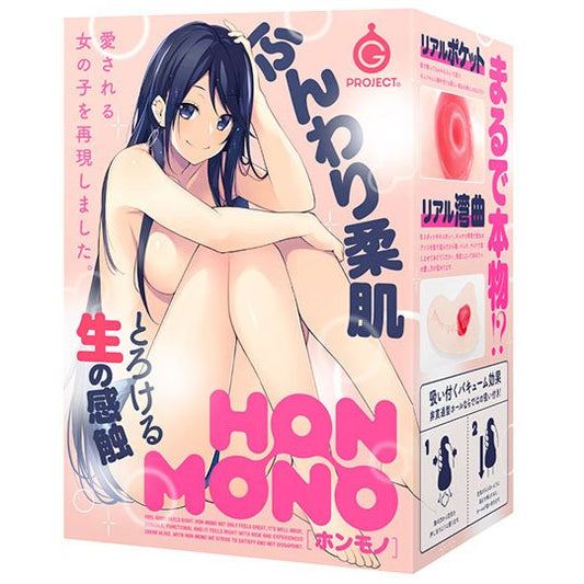 Hon-Mono Real Thing Onahole Onlyfigure