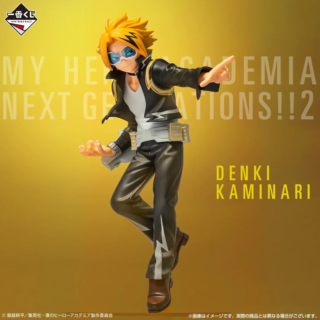 My Hero Academia - Kaminari Denki - Ichiban Kuji - Next Generations!! 2 - D Prize Onlyfigure