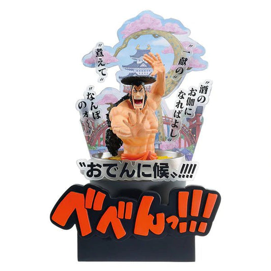 One Piece-Kozuki Oden-Bust-Emorial Vignette-Ichiban Kuji One Piece Wano Kuni Hen ~Act 3~A Prize OnlyFigure 967