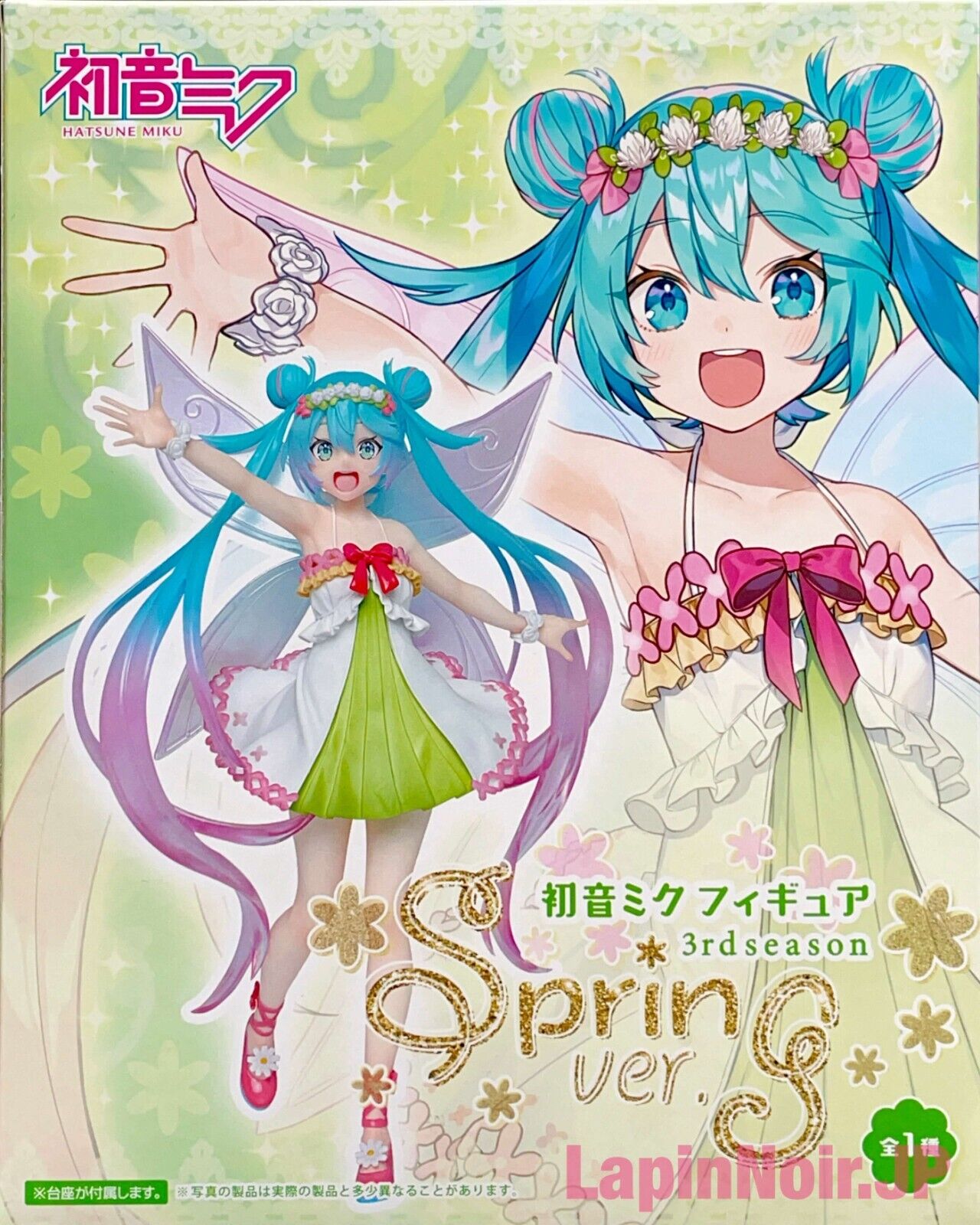 Vocaloid - Hatsune Miku - 3rd season Spring Ver. (BOXLESS)