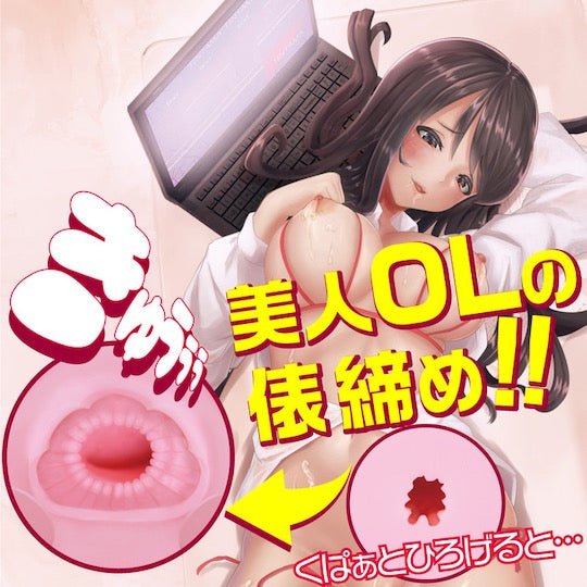 Sexy Mate Office Lady Onahole Onlyfigure