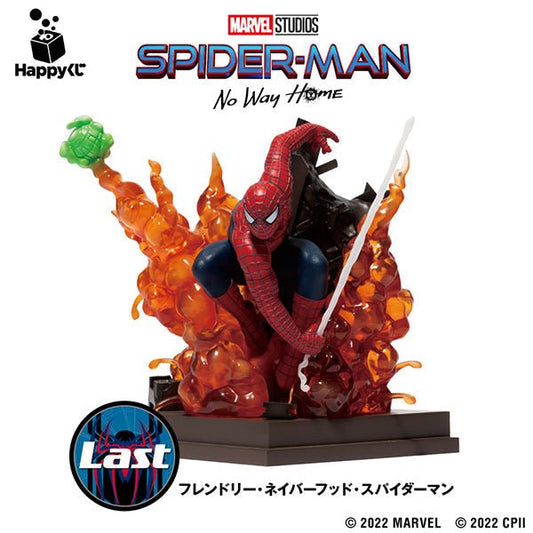 Spider-Man:No Way Home - Friendly Neighborhood Spider-Man - Happy Kuji - Last Figure Onlyfigure