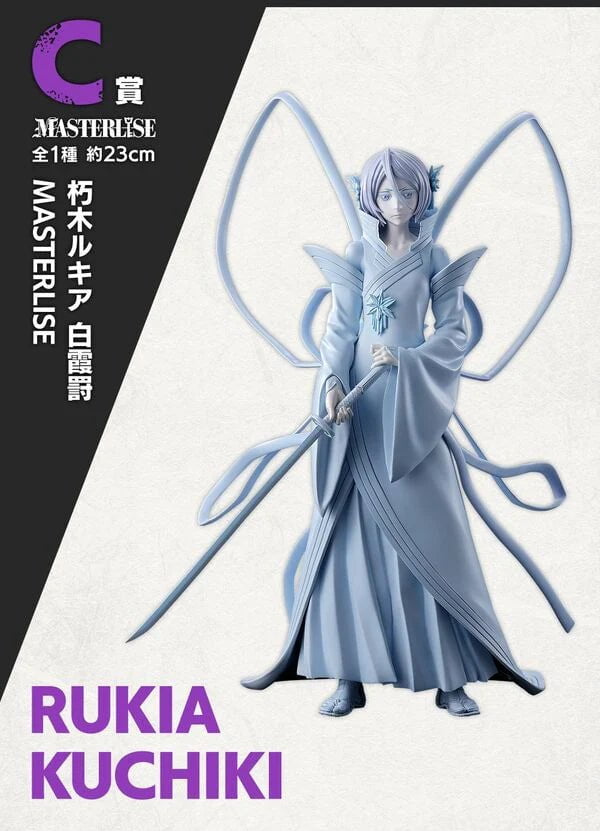 Bleach Sennen Kessen-hen - Kuchiki Rukia - Ichiban Kuji - OP.2 - Masterlise - Hakka no Togame - C Prize (Bandai Spirits)