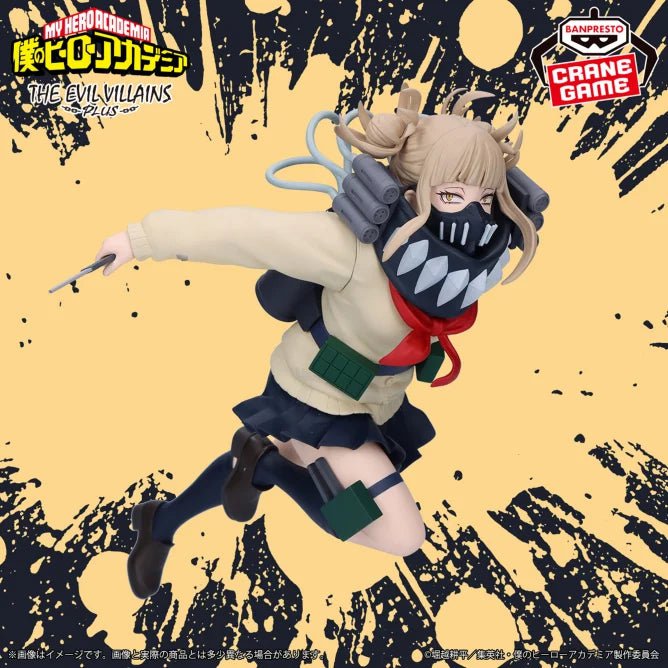 My Hero Academia - Toga Himiko - The Evil Villains -Plus- (Bandai Spirits)