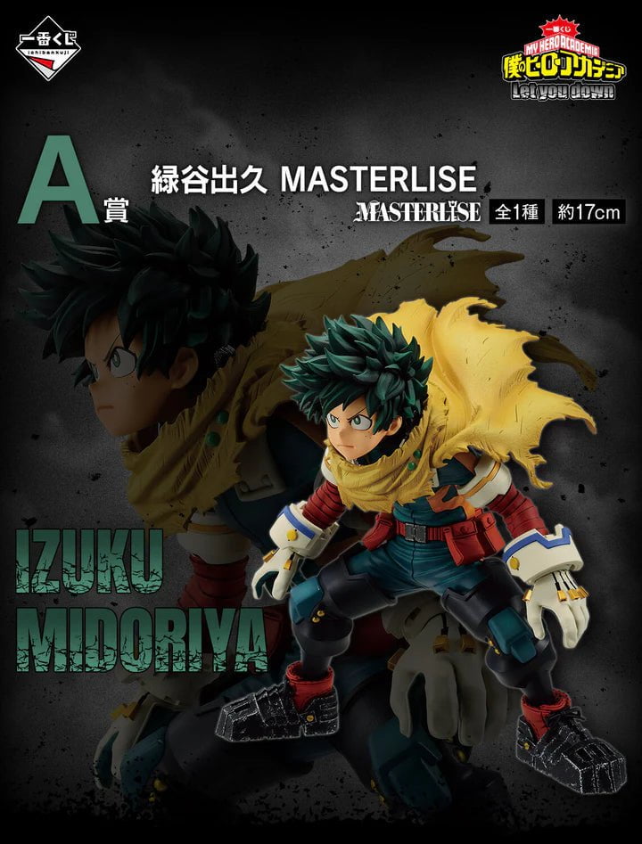 My Hero Academia - Midoriya Izuku - Ichiban Kuji - Let You Down - Masterlise - A Prize (Bandai Spirits)