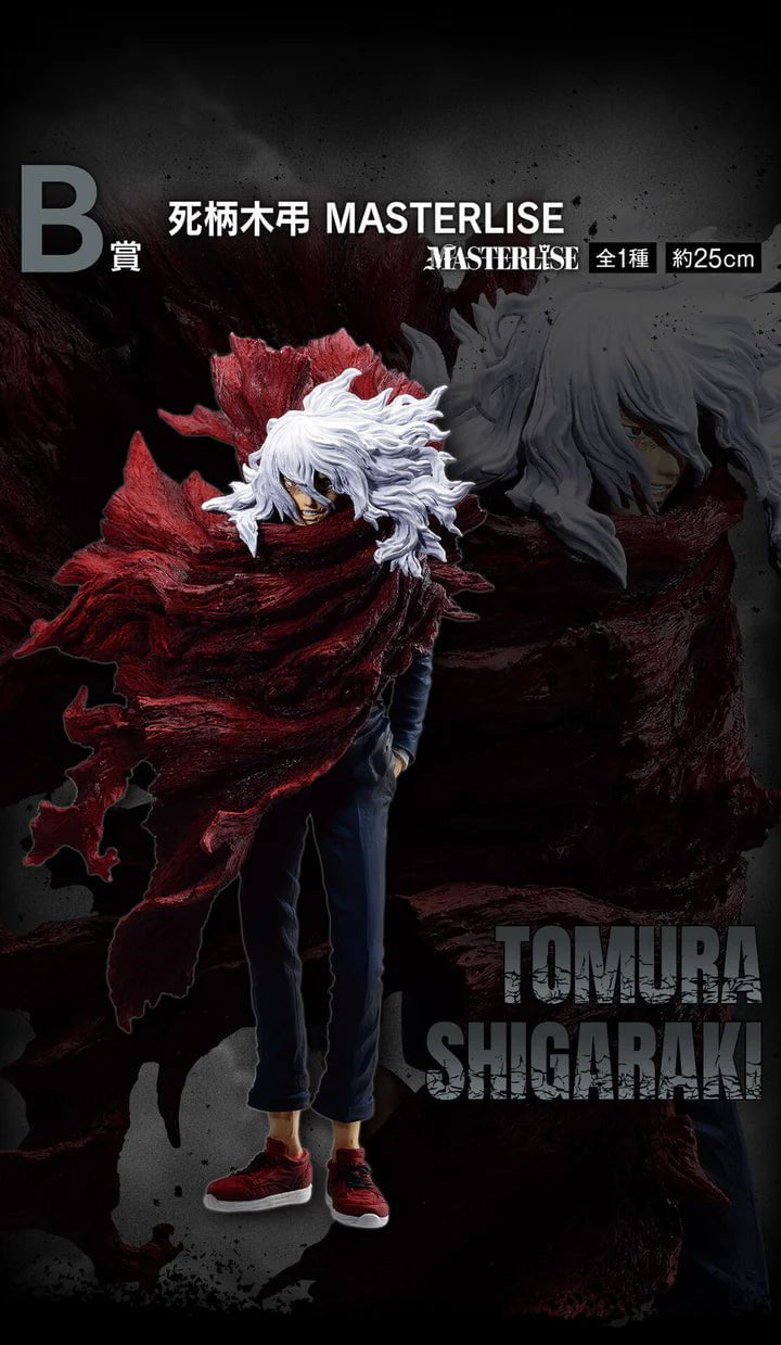 My Hero Academia - Shigaraki Tomura - Ichiban Kuji - Let You Down - Masterlise - B Prize (Bandai Spirits)