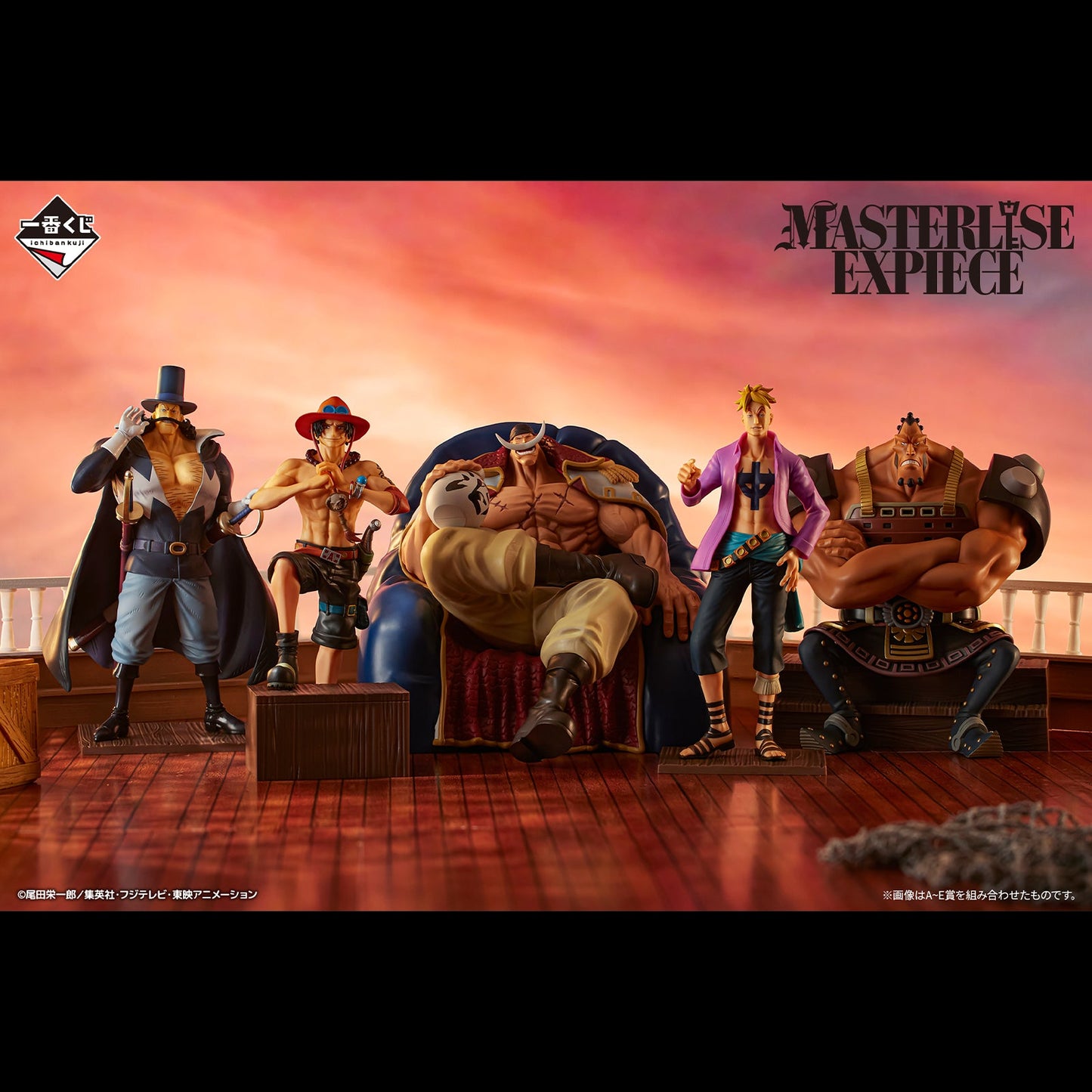 One Piece - Marco - Ichiban Kuji - Whitebeard Pirates Father and Sons - B Prize - MASTERLISE EXPIECE