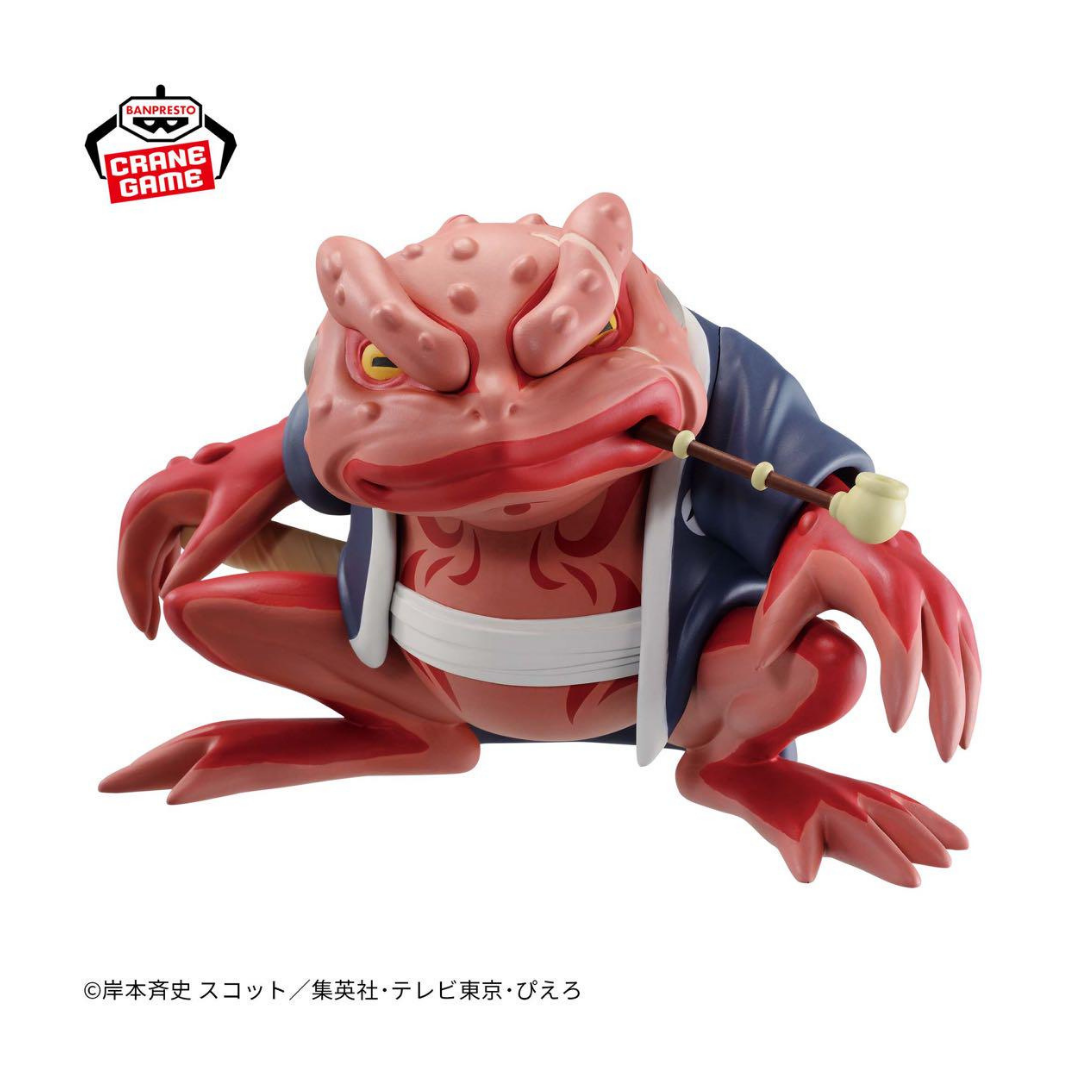 Naruto Shippuden - Gamabunta - Sofvi (Banpresto)