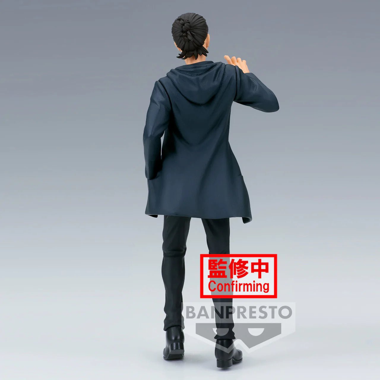 Attack on Titan The Final Season - Eren Yeager Onlyfigure