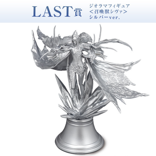 Final Fantasy XVI - Summoned Beast - Shiva Diorama - Silver Ver. - Last One Prize