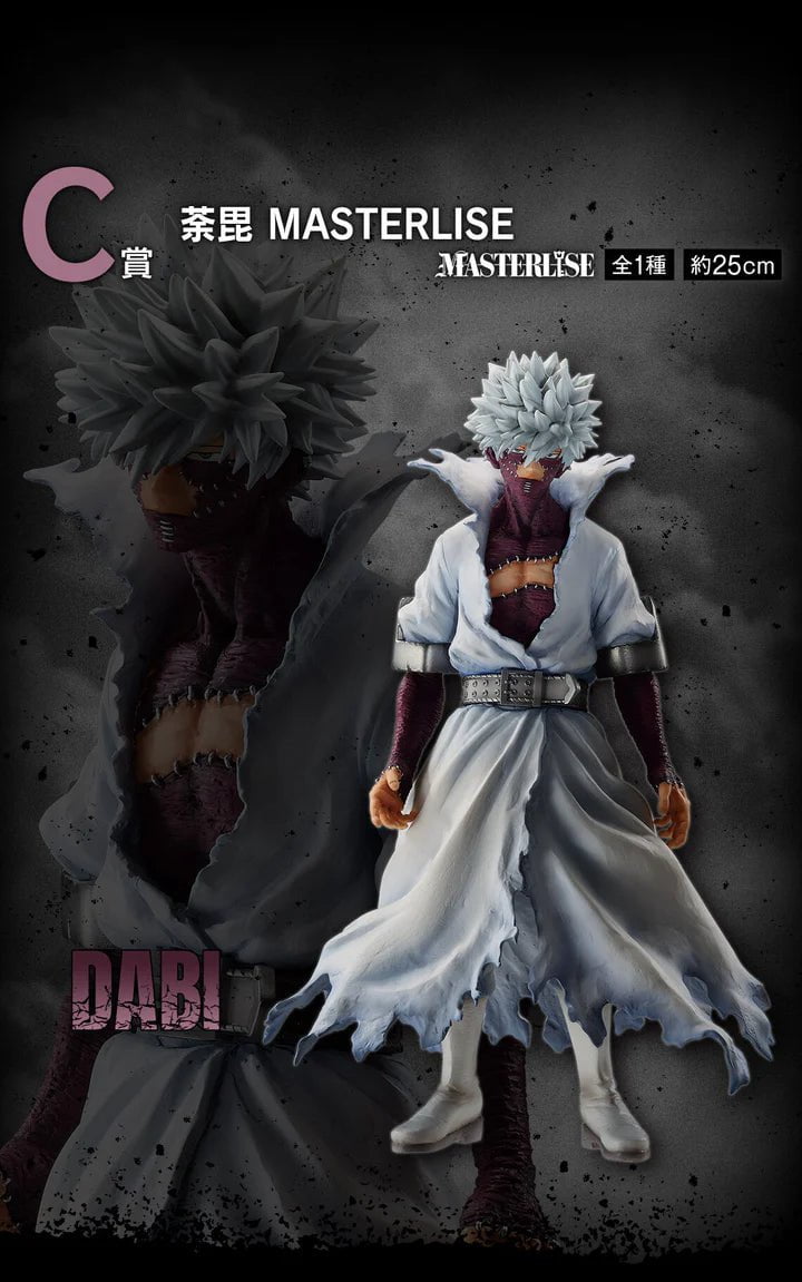 My Hero Academia - Dabi - Ichiban Kuji - Let You Down - Masterlise - C Prize (Bandai Spirits)