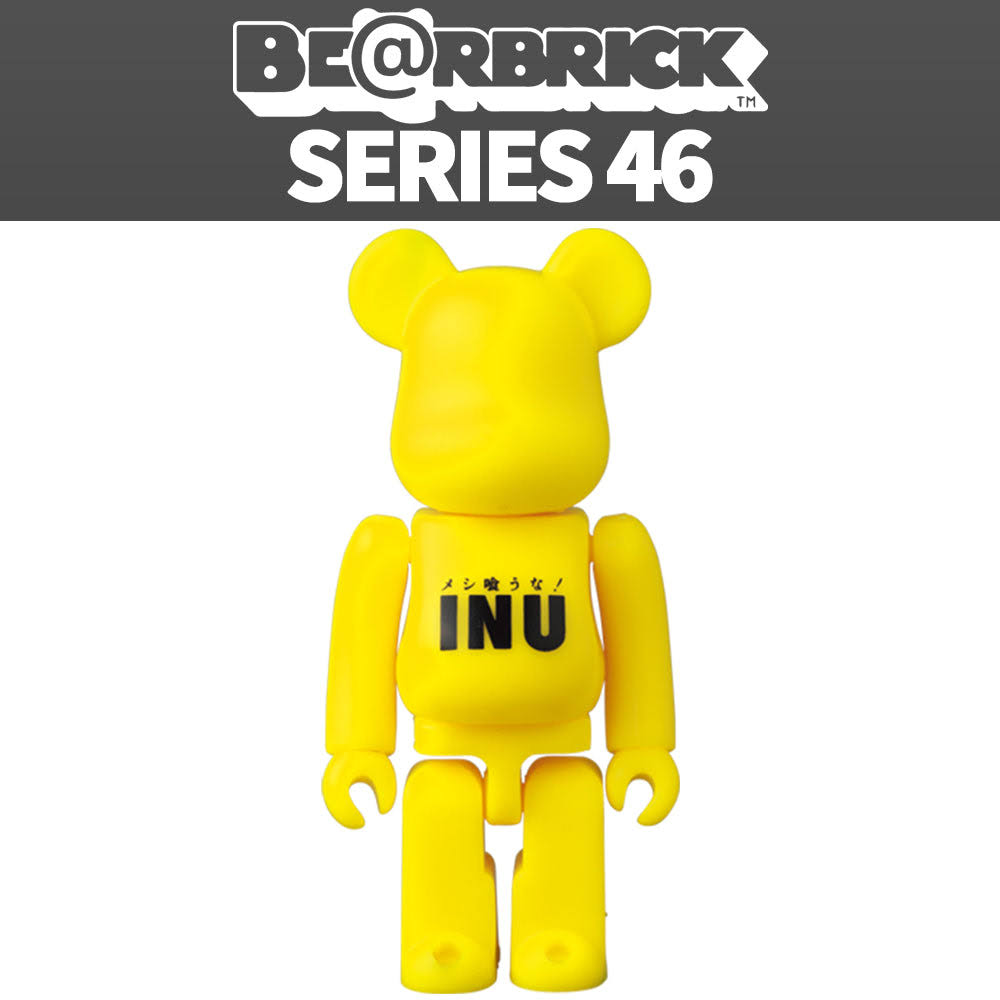 BE@RBRICK SERIES 46 (2 boxes) Onlyfigure