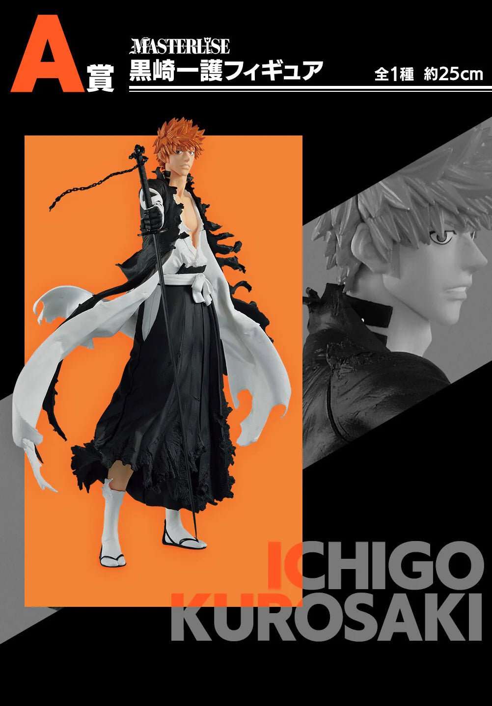 Bleach-Ichigo Kurosaki-Thousand-Year Blood War-Ichiban Kuji-A Prize-Masterlise Onlyfigure