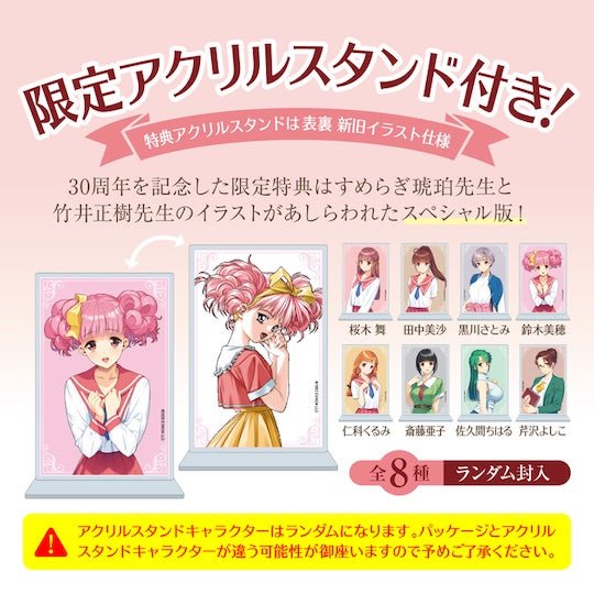 Doukyuusei 30th Anniversary Onahole Miho Suzuki Onlyfigure