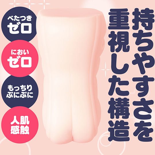 Hon-Mono Real Thing Onahole Onlyfigure