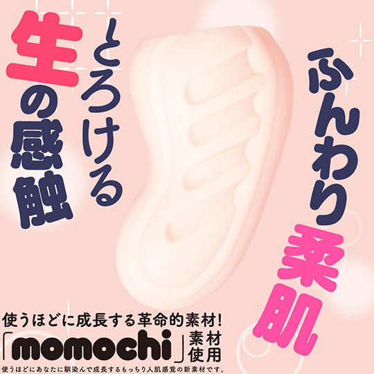 Hon-Mono Real Thing Onahole Onlyfigure