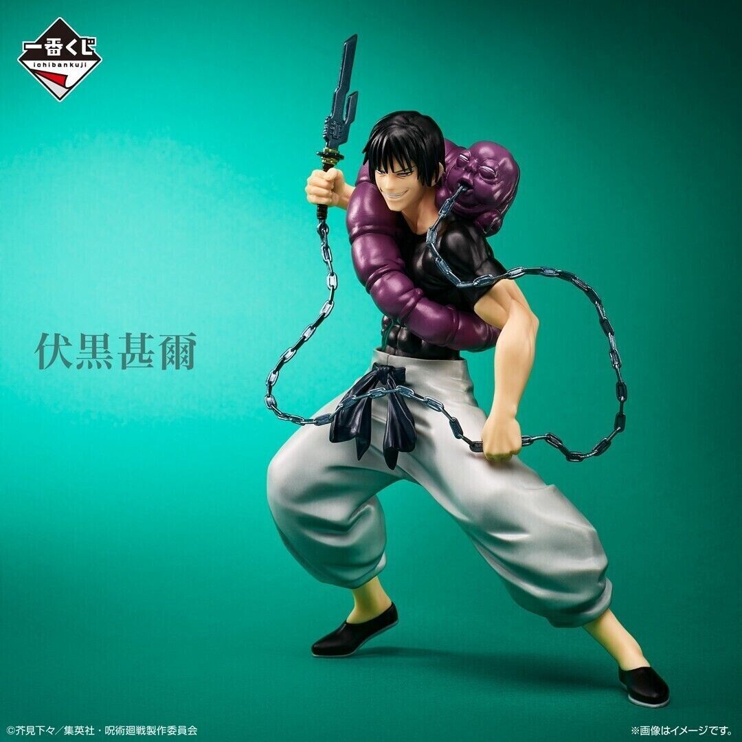 Jujutsu Kaisen Dai 2 Ki - Fushiguro Touji - Jurei (Bukiko) - Ichiban Kuji - Kaigyoku Gyokusetsu ~Ni~ - C Prize Onlyfigure 62653