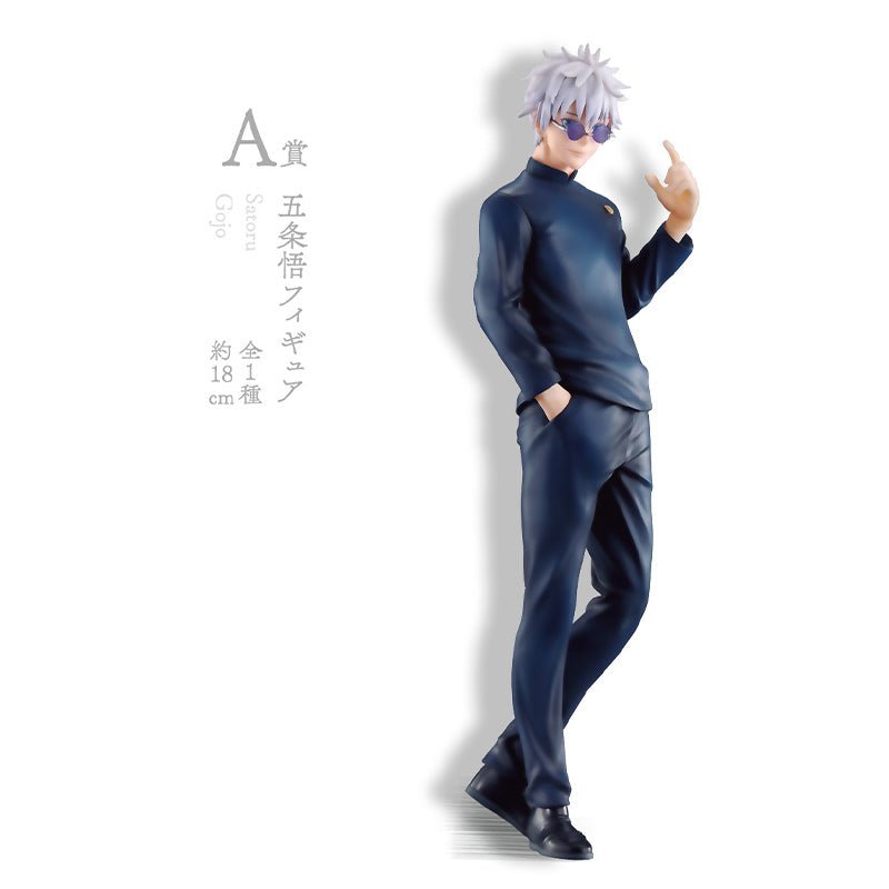 Jujutsu Kaisen Dai 2 Ki - Gojou Satoru - Ichiban Kuji - Kaigyoku Gyokusetsu 1 - A Prize Onlyfigure