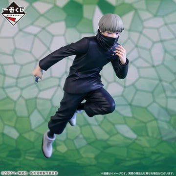 Jujutsu Kaisen - Inumaki Toge - Ichiban Kuji ~Shi~ - C Prize Onlyfigure