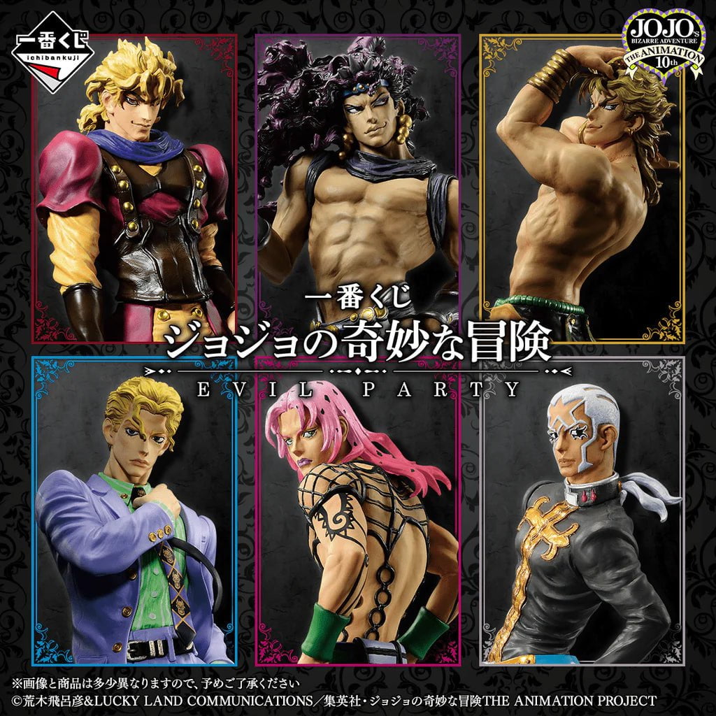 Jojo no Kimyou na Bouken - Sentou Chouryuu - Kars - Ichiban Kuji - Evil Party - Masterlise - B Prize