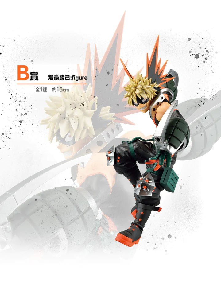 My Hero Academia - Bakugo Katsuki - Ichiban Kuji - Next Generations!! 2 - B Prize Onlyfigure