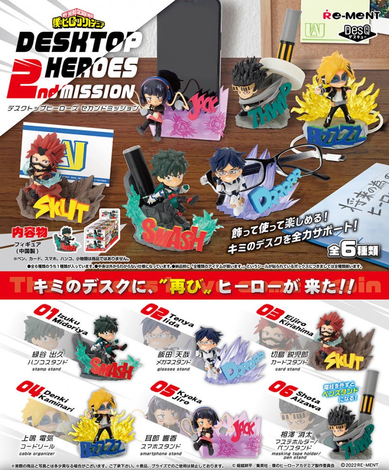 My Hero Academia DesQ Desktop Heroes 2nd Mission ( 1 boxes) Onlyfigure