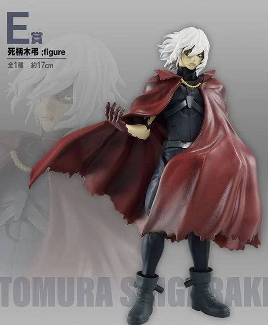 My Hero Academia - Shigaraki Tomura - Ichiban Kuji  -Shitou- E Prize Onlyfigure