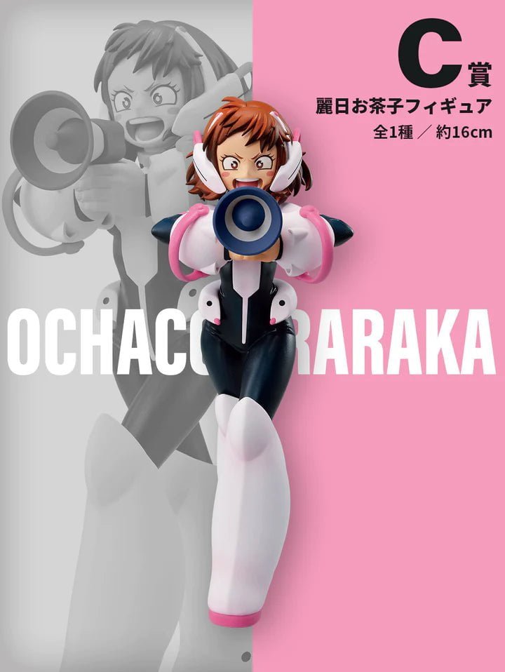 My Hero Academia - Uraraka Ochaco - Ichiban Kuji -VS- - C Prize Onlyfigure