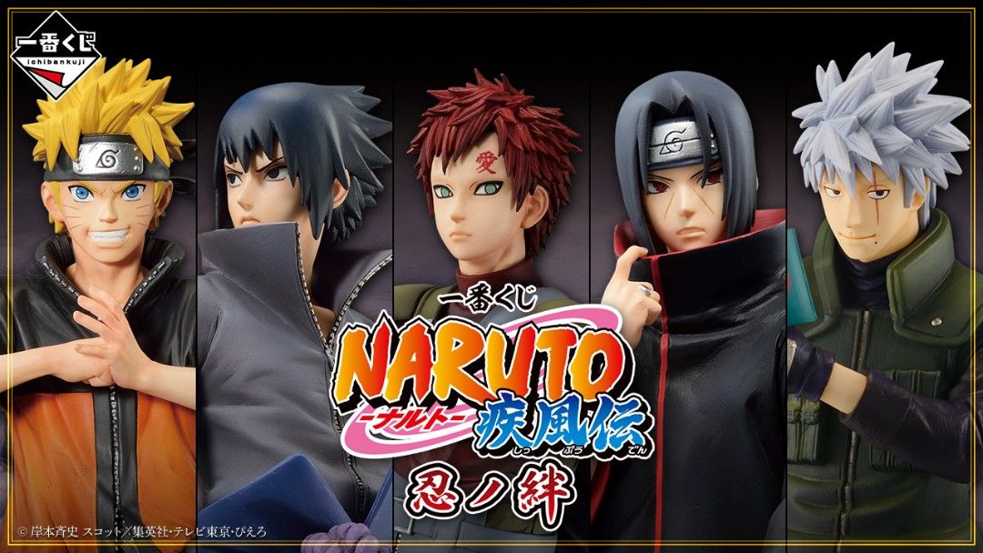 SABAKU NO GAARA NARUTO SHIPPUDEN MASTERLISE ICHIBAN KUJI LETRA C BANDAI  100% ORIGINAL LACRADO - ICHIBAN ACTION FIGURES