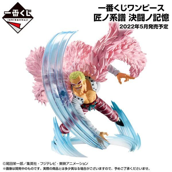 One Piece-Donquixote Doflamingo-Ichiban Kuji One Piece Takumi no Keifu Kettou no Kioku - Sumishiki Kai Gi - C Prize Onlyfigure 62293