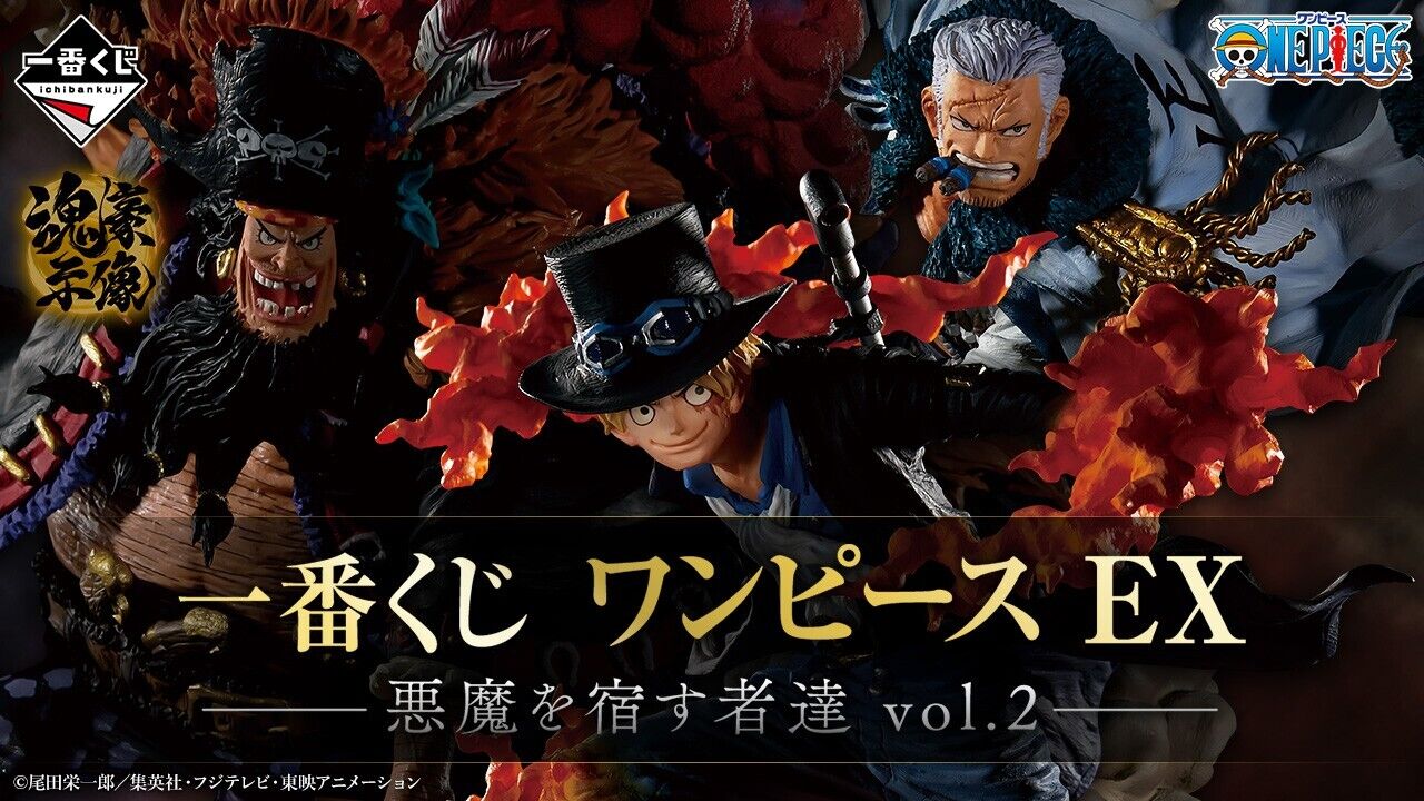 One Piece - Sabo - Ichiban Kuji Ex - Those Who Harbor Demons Vol.2 A Prize Onlyfigure