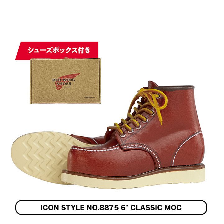 RED WING SHOES MINIATURE COLLECTION (2 boxes) Onlyfigure