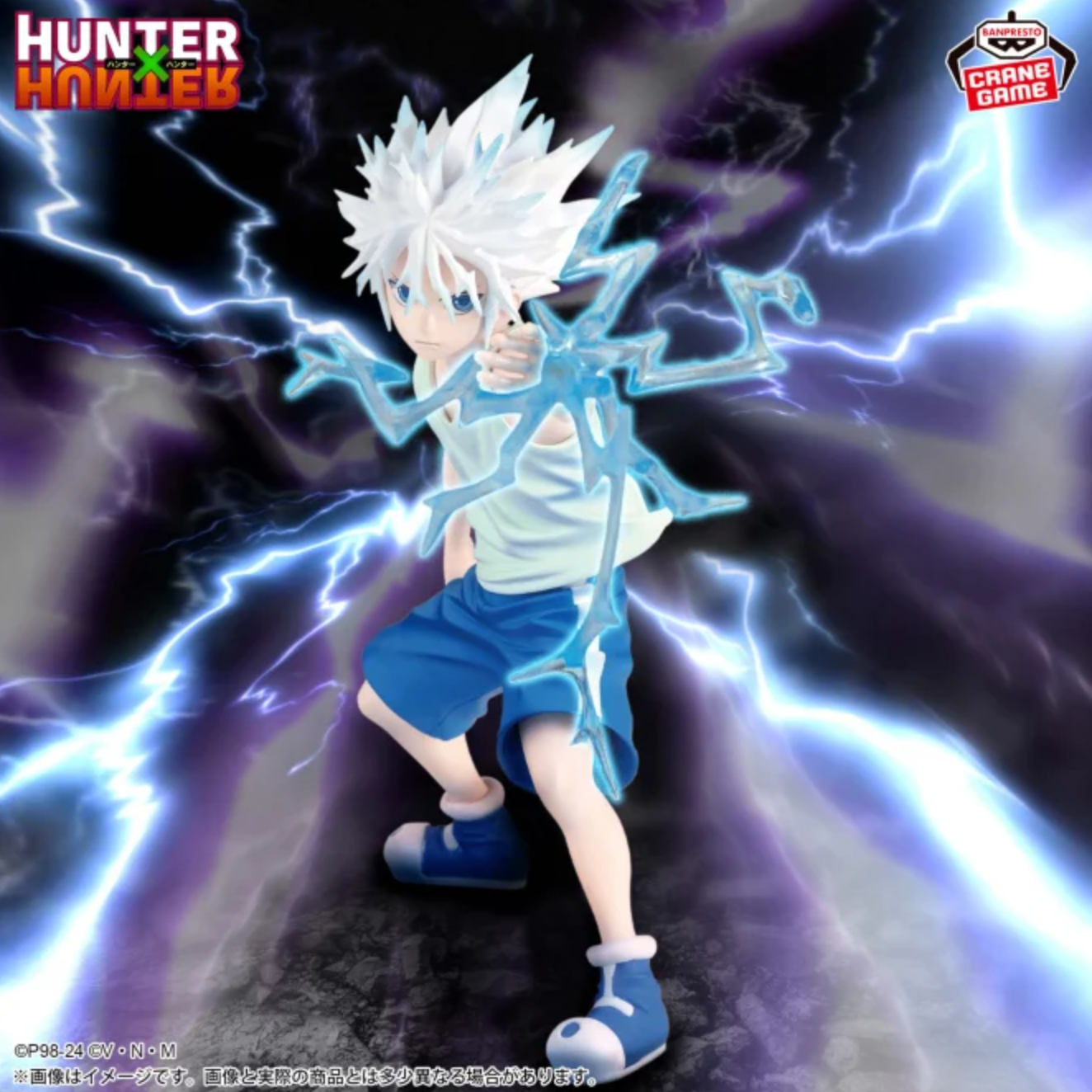 Hunter × Hunter - Killua Zoldyck - Vibration Stars - II (Bandai Spirits)