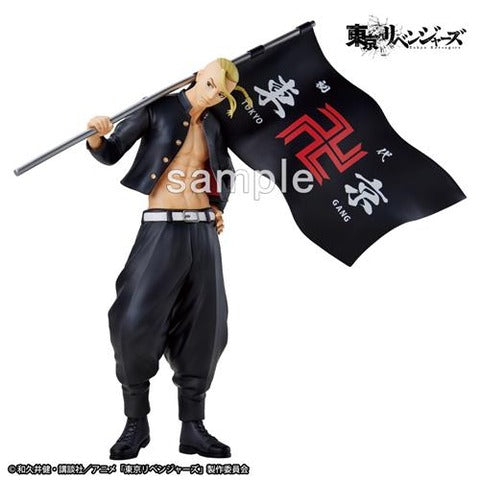 Tokyo RevengersTAITO KUJI Kessen no Chikai-RYUGUJI KEN Onlyfigure