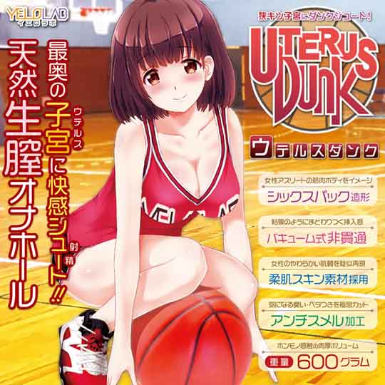 Uterus Dunk Onahole (Slam Dunk parody) Onlyfigure